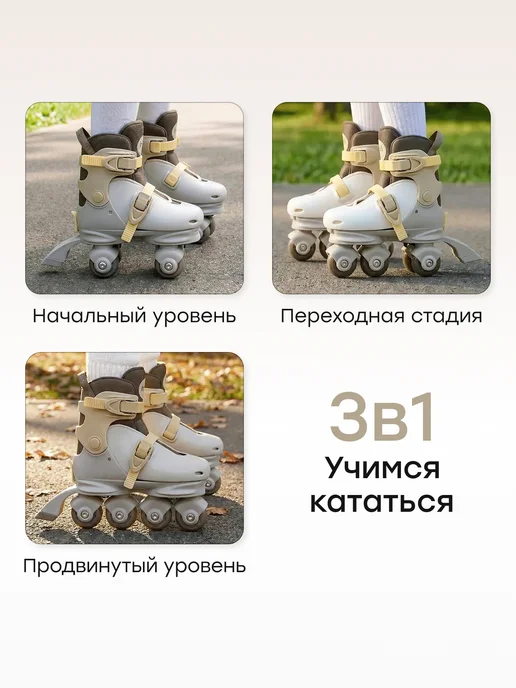 Happy Baby Ролики детские раздвижные квады для девочки и мальчика, серый, фото 2