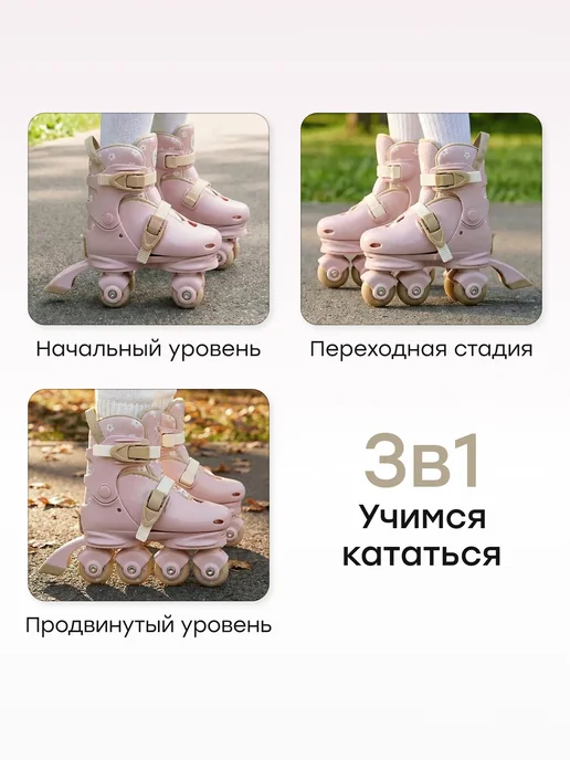 Happy Baby Ролики детские раздвижные четырехколесные, розовый, фото 2