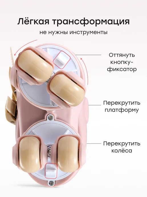 Happy Baby Ролики детские раздвижные четырехколесные, розовый, фото 3