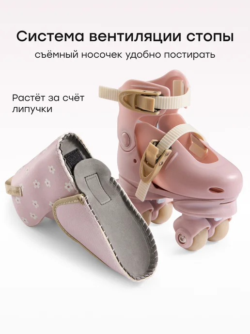 Happy Baby Ролики детские раздвижные четырехколесные, розовый, фото 5