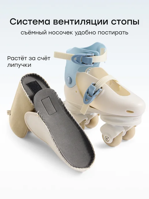 Happy Baby Ролики детские раздвижные четырехколесные 3в1, голубой, фото 5
