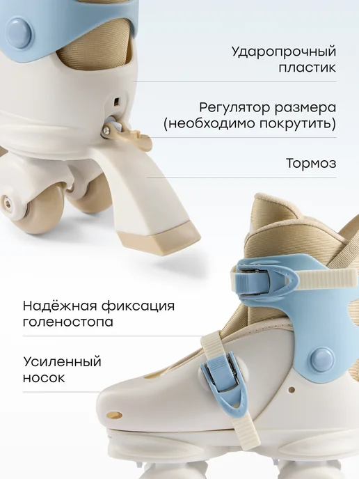 Happy Baby Ролики детские раздвижные четырехколесные 3в1, голубой, фото 6