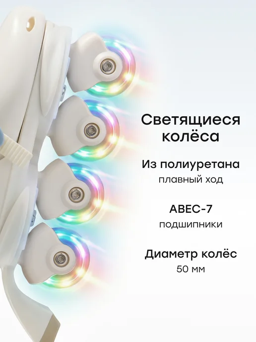 Happy Baby Ролики детские раздвижные четырехколесные 3в1, голубой, фото 7