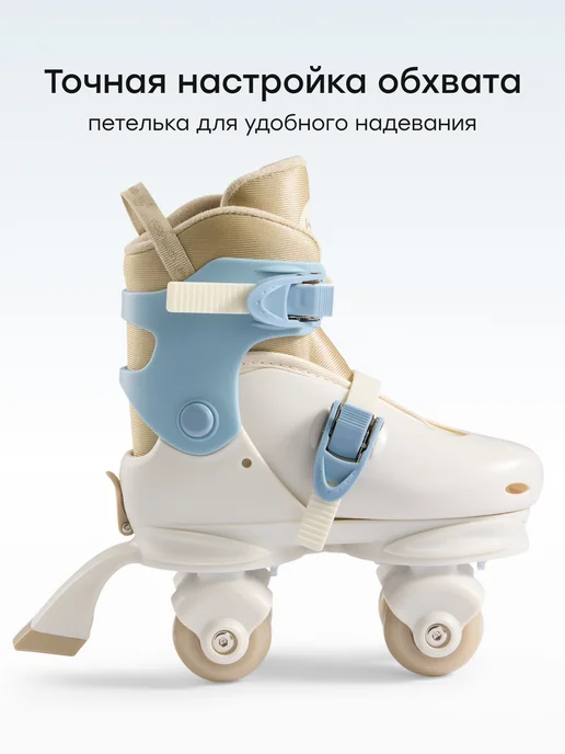 Happy Baby Ролики детские раздвижные четырехколесные 3в1, голубой, фото 8
