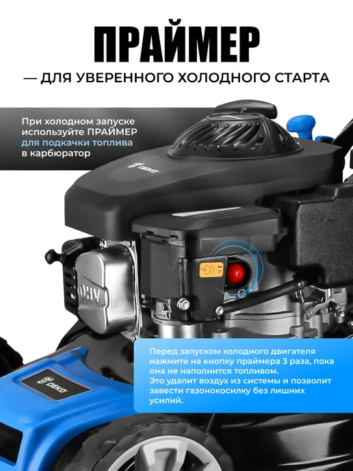 ZITREK Газонокосилка бензиновая ZKLM200, 1 л, фото 2