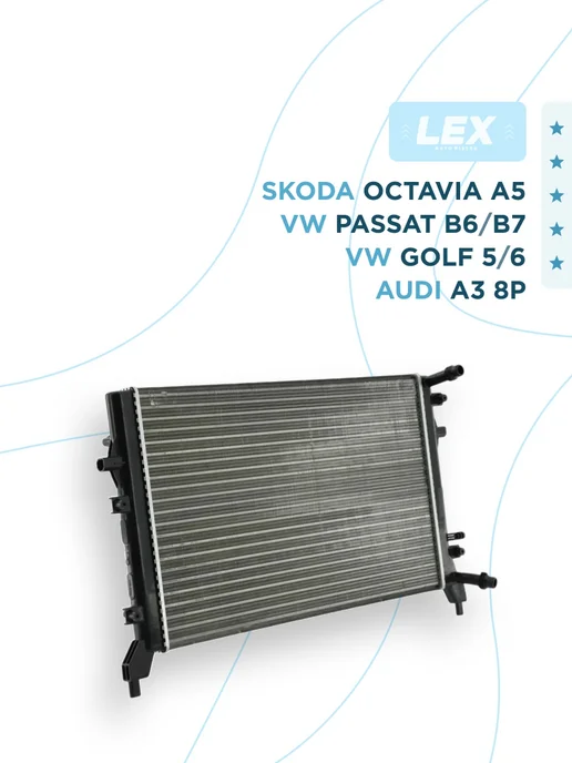 LEX Радиатор охлаждения VW Golf 5 6 SKODA Octavia A5, TSI 1.4, вариант, фото 3