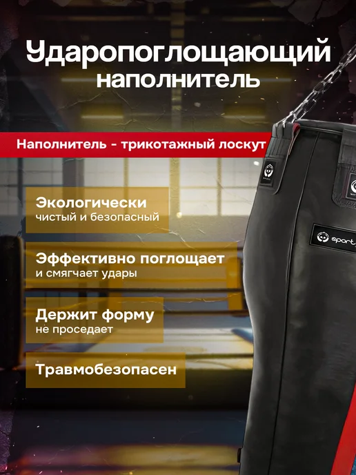 SportPanda Мешок боксерский Конус подвесной 150х50см 70кг,кожа, 70 кг, фото 3
