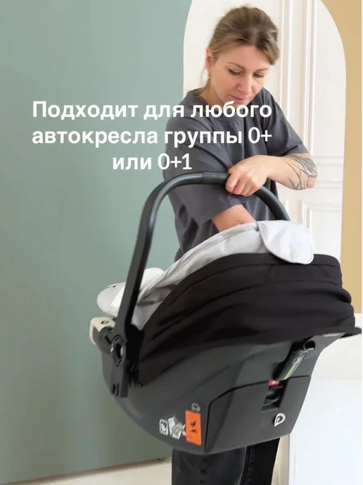 OLANT Конверт для новорожденных в автокресло и коляску, ванильный, желтый, фото 7