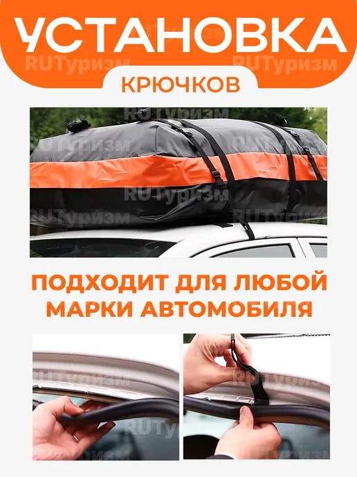 MaxBox Автобокс на крышу автомобиля универсальный багажник, черный, фото 2