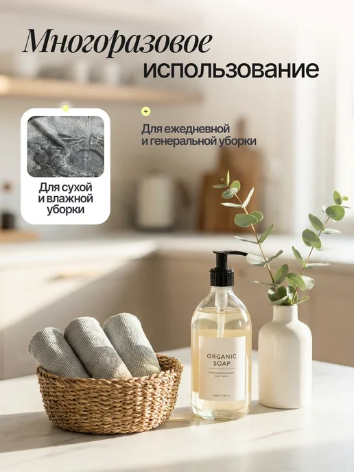 PROVIO Home Салфетки тряпки для уборки кухни из микрофибры универсальные, серый, фото 3