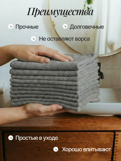 PROVIO Home Салфетки тряпки для уборки кухни из микрофибры универсальные, серый, фото 6