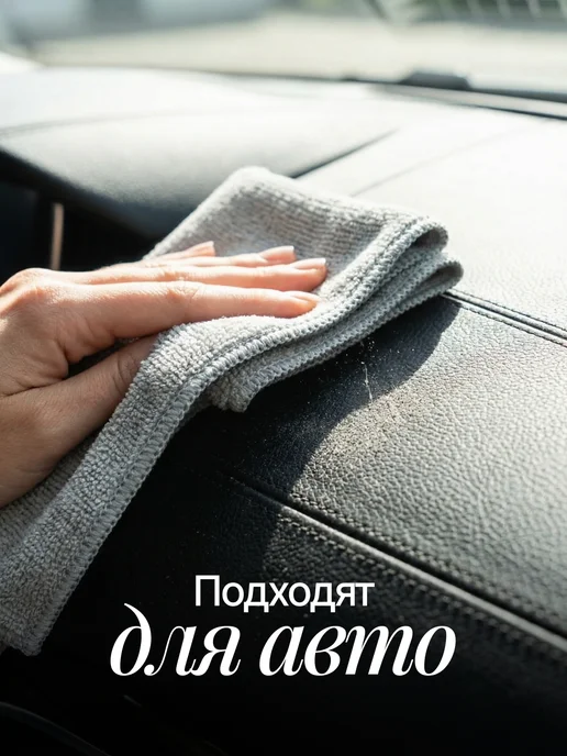 PROVIO Home Салфетки тряпки для уборки кухни из микрофибры универсальные, серый, фото 8