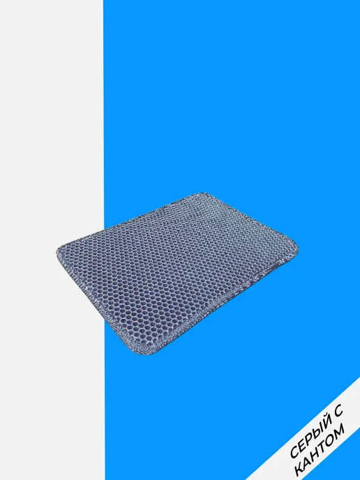 EVATEX-OPT Коврик для обуви, обувницы, универсальный 50х35 эва ева, 50x35, фото 2