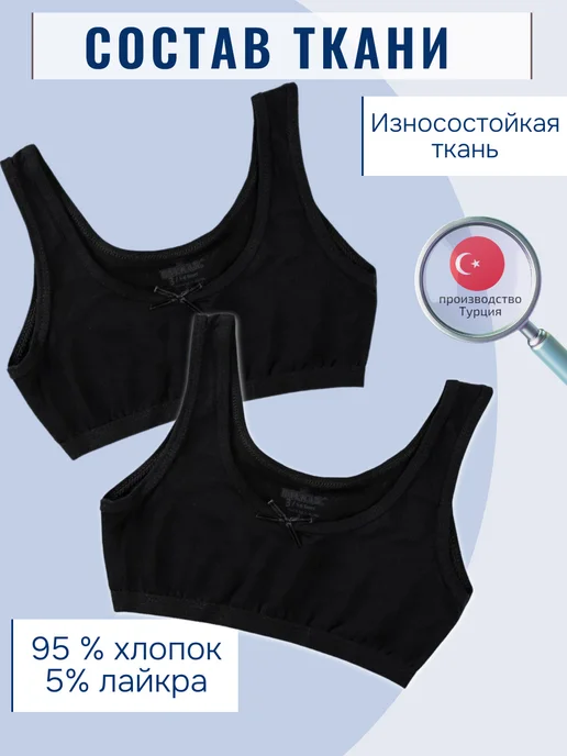 Baykar Майка топ спортивный бюстье, черный, фото 4