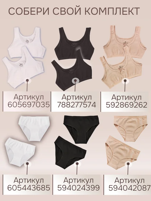 Baykar Майка топ спортивный бюстье, черный, фото 7