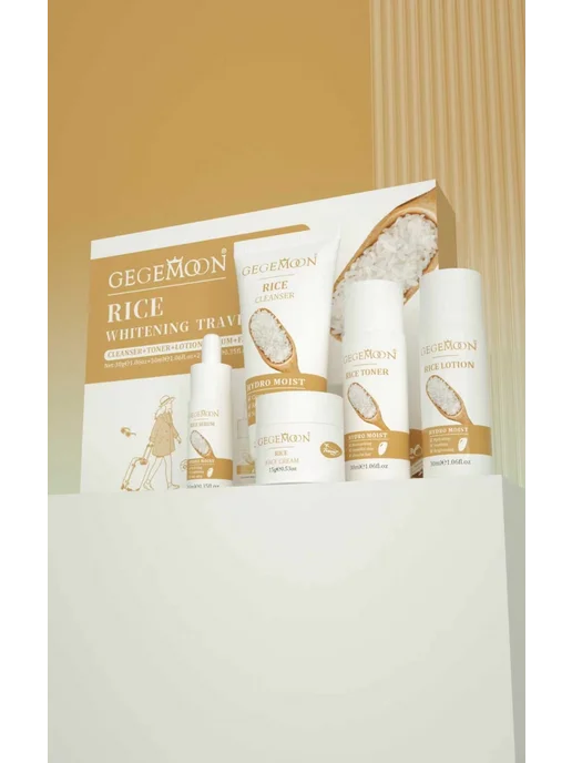 Набор для лица с экстрактом риса Rice Raw Pulp, 5 шт, фото 2