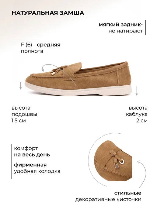 Rio Fiore Лоферы замшевые натуральные мокасины на толстой подошве, бежевый, фото 2