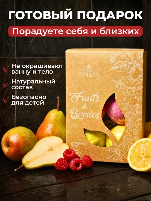 Набор бомбочки для ванн бурлящие шары 6*40г, 6x40, фото 3