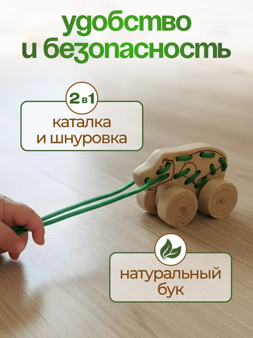 Мега Тойс Шнуровка для детей развивающая Бегемот, вариант, фото 2