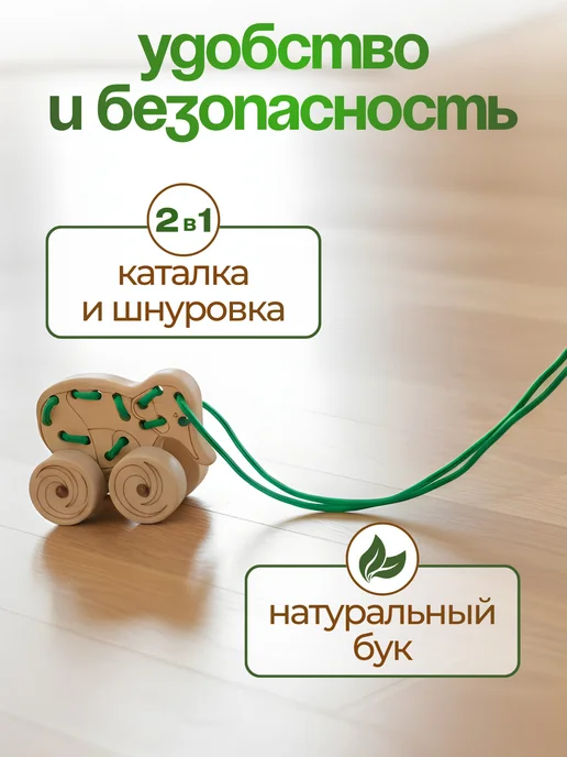Мега Тойс Шнуровка для детей развивающая Слон, вариант, фото 2