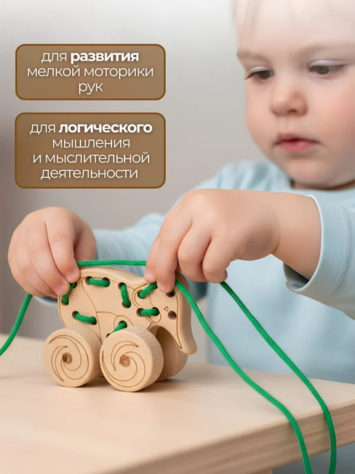 Мега Тойс Шнуровка для детей развивающая Слон, вариант, фото 4