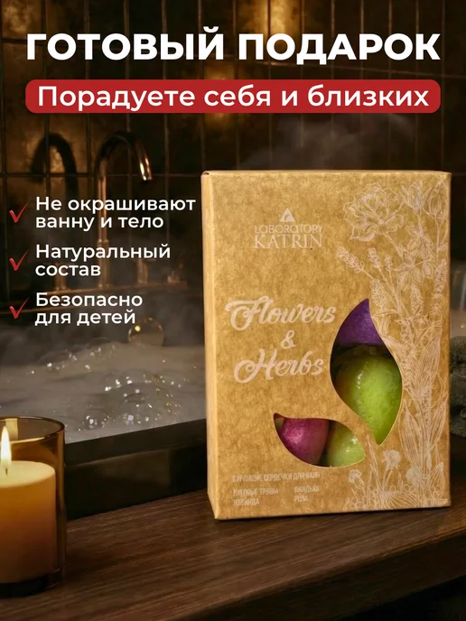 Набор бомбочки для ванн бурлящие шары 6*40г, 4x60, фото 3