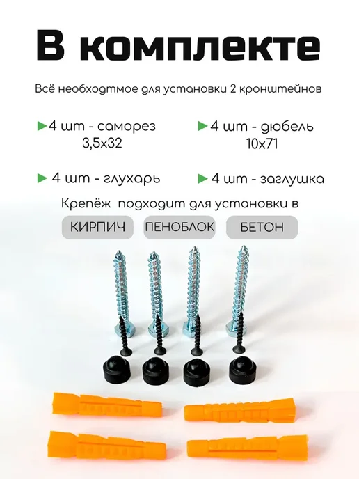 Кронштейн для полки и столешницы к стене усиленный 45 см, белый, фото 5