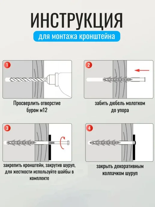 Кронштейн для полки и столешницы к стене усиленный 45 см, белый, фото 8
