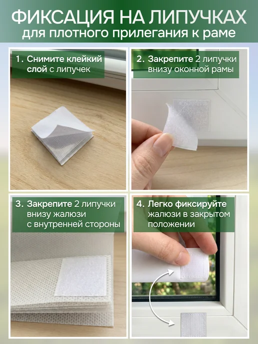 ТК Находка Жалюзи набор 70х200 2 шт, 60x200, 2 шт, фото 8