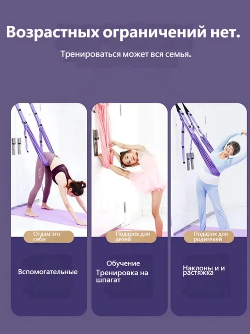 Гамак для йоги с ручками и креплениями для потолка и турника, зеленый, фото 5