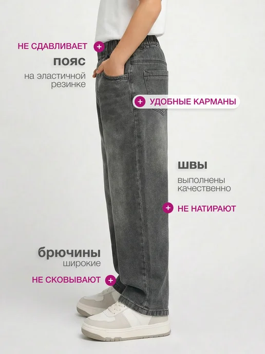 Kari Джинсы широкие багги на резинке, серый, фото 2