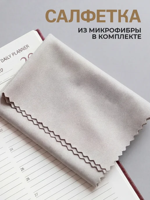Stickplus Футляр для очков твердый на магните с салфеткой, черный, фото 5