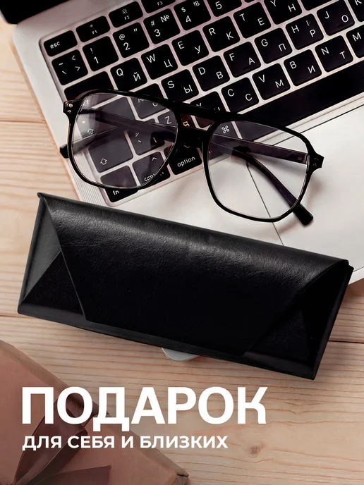 Stickplus Футляр для очков твердый на магните с салфеткой, черный, фото 6