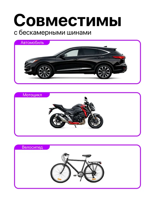 PROVIO Auto Ремкомплекты для ремонта шин, вариант, фото 3