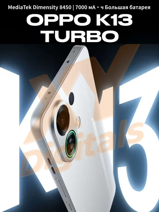Смартфон OPPO K13 Turbo 12/512 ГБ, серебристый, фото 2