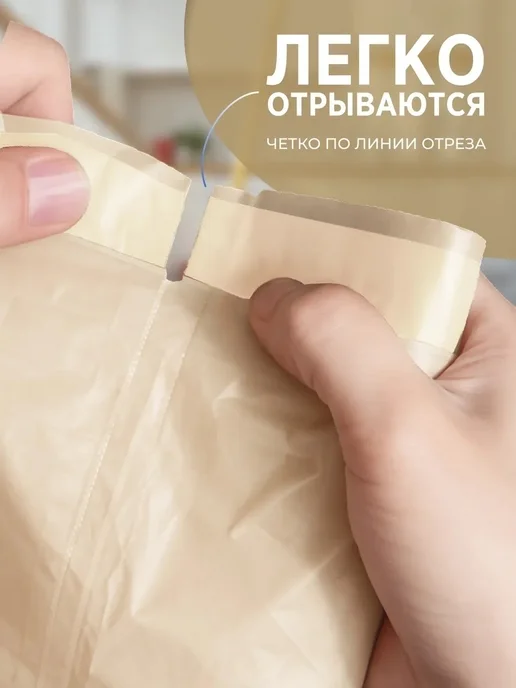 Clean-tool Пакеты для мусора 60л с завязками 50шт в рулоне, 5шт, 60 л, 50 шт, фото 2