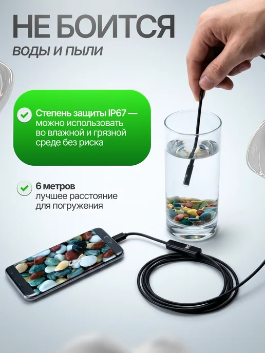 PodarkinDom Современный портативный видеоскоп для диагностики C057, черный, фото 2