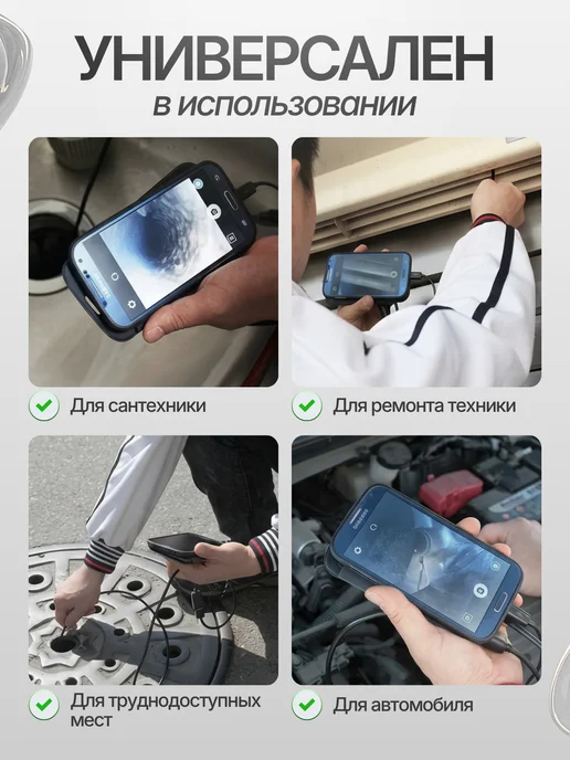 PodarkinDom Современный портативный видеоскоп для диагностики C057, черный, фото 5