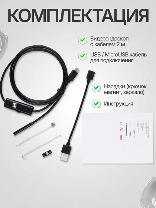 PodarkinDom Современный портативный видеоскоп для диагностики C057, черный, фото 6
