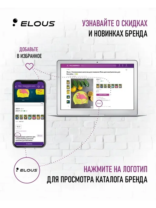Elous Силиконовая шапочка для плавания детская для бассейна, фиолетовый, фото 5