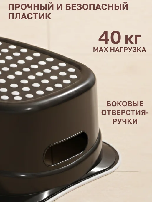 GT Табурет детский подставка для ног антискользящий 14 см, вариант, фото 7