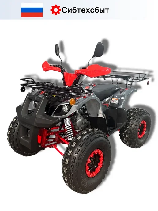 Квадроцикл бензиновый 125куб VMC ATV жёлтый, спорт инвентарь, красный, фото 4