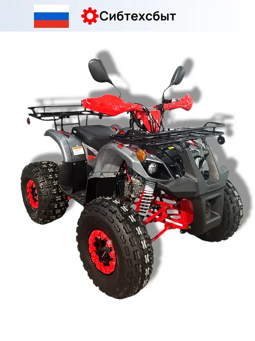 Квадроцикл бензиновый 125куб VMC ATV жёлтый, спорт инвентарь, красный, фото 5
