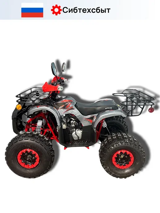 Квадроцикл бензиновый 125куб VMC ATV жёлтый, спорт инвентарь, красный, фото 6