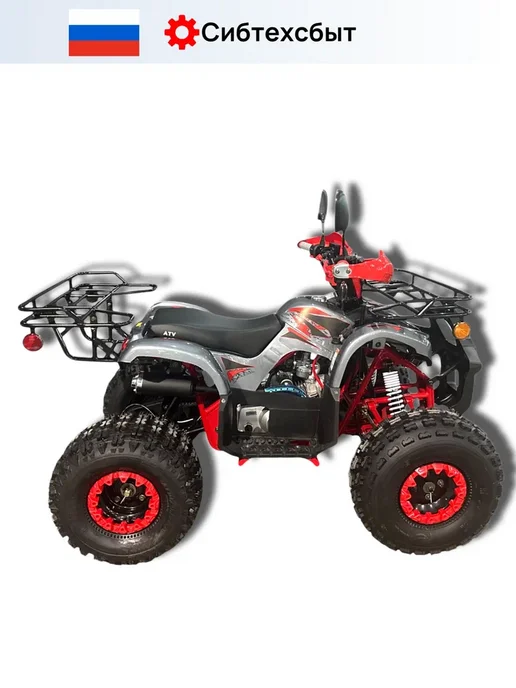 Квадроцикл бензиновый 125куб VMC ATV жёлтый, спорт инвентарь, красный, фото 7