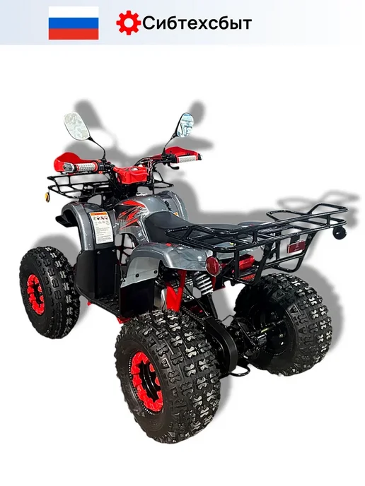 Квадроцикл бензиновый 125куб VMC ATV жёлтый, спорт инвентарь, красный, фото 8