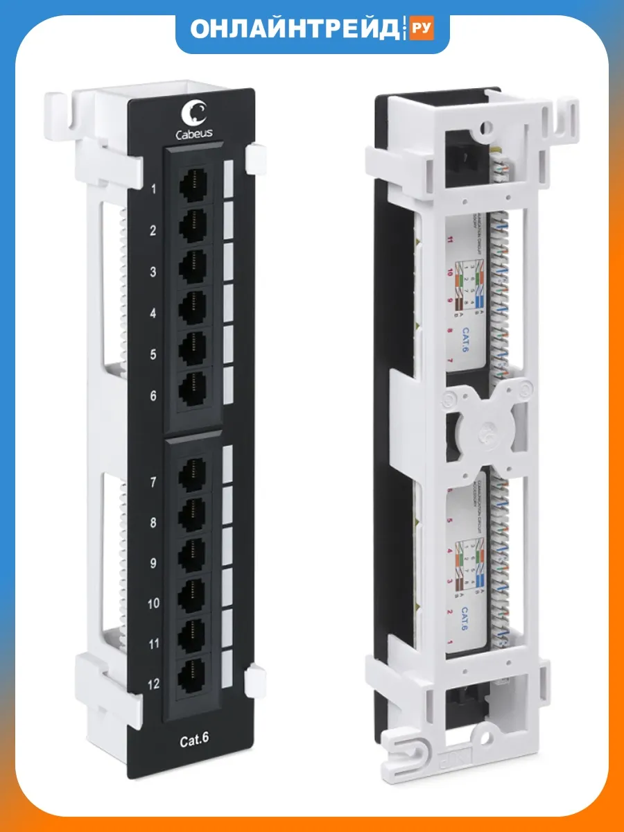 Патч-панель PL-12-Cat.6-WL-Dual IDC