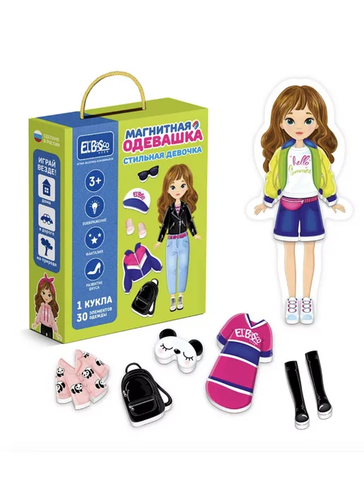 Магнитная игра Одевашка Стильная девушка, вариант, фото 2