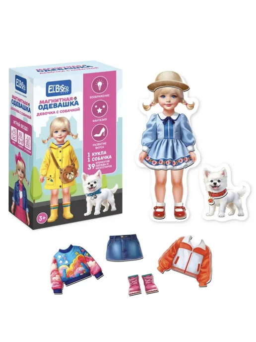 Магнитная игра Одевашка Девушка с собачкой, в упаковке 2,9 кг, фото 2