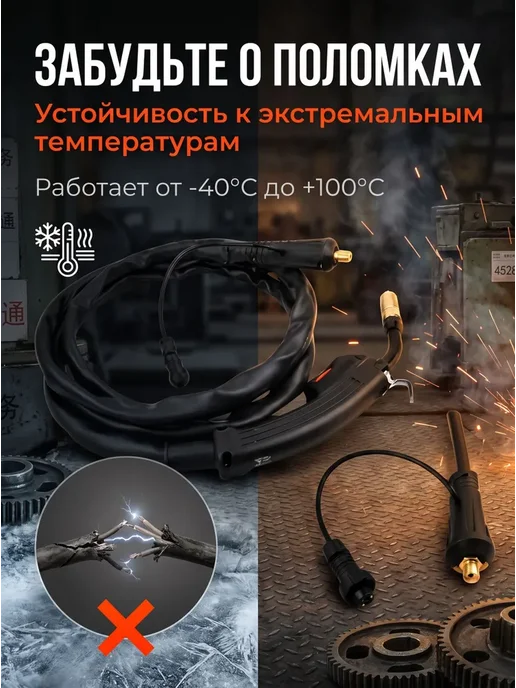 Горелка для сварочного полуавтомата MIG-15, 2м, 2 м, фото 2